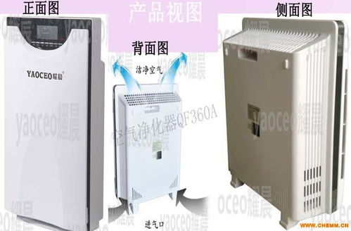 家用空气净化设备的多元选择 负离子养生器、室内净化器与环保清净之选