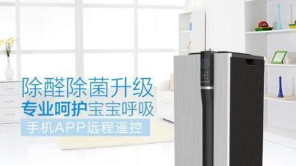 空气净化器那个品牌好,欧朗德斯高端净化器打造舒适生活